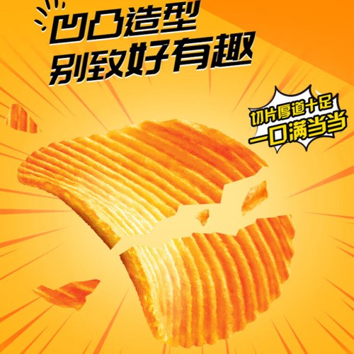 好丽友 好友趣薯片加勒比烤翅牛排蜂蜜黄油泡菜味45g/袋休闲零食品