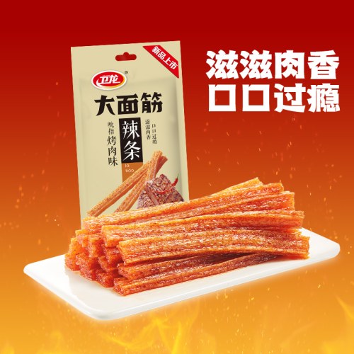 卫龙 香辣酸辣魔芋爽300g盒装+小魔女80g+吮指大面筋65g