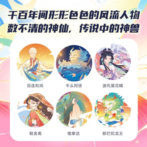 敦煌奇幻旅行记（第三辑套装全3册）