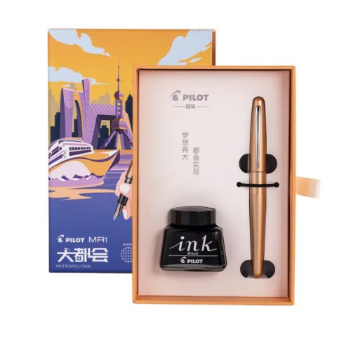 百乐（PILOT）88G钢笔金属签字笔墨水礼盒 金色平纹F咀