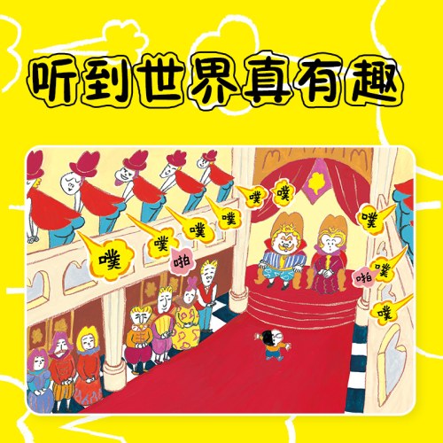 放屁王国