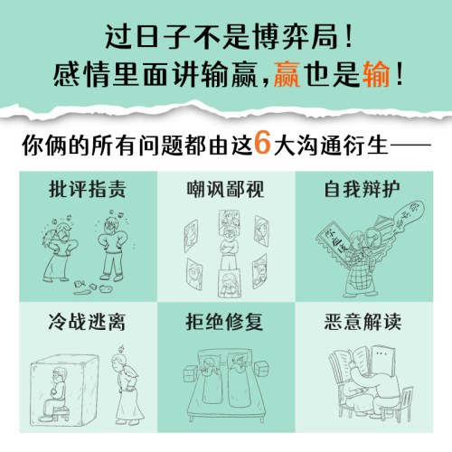 日子踉踉跄跄，我俩稳稳当当