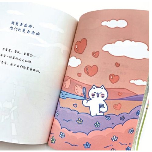 给生活打个蝴蝶结，它就是一份礼物