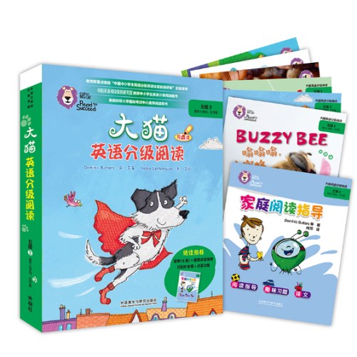 外研社英语分级阅读大猫英语分级阅读五级3