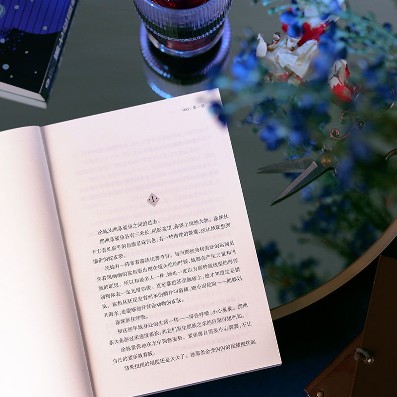 第七位囚禁者