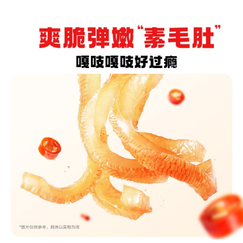 卫龙 香辣酸辣魔芋爽300g盒装+小魔女80g+吮指大面筋65g