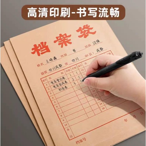 晨光A4牛皮纸档案袋APYRA609