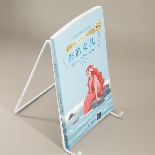 海的女儿