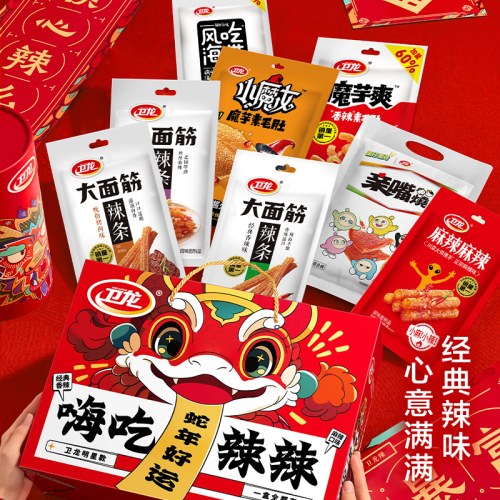 卫龙 辣条零食魔芋爽夜宵解馋零食休闲食品小吃货零食大礼盒1.34kg