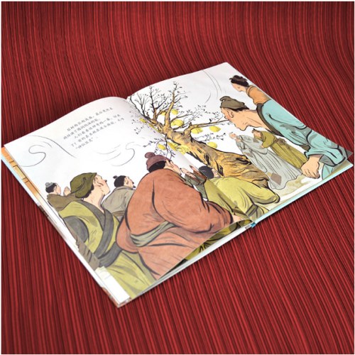 聊斋故事 种梨 中小学课外推荐读物，古典文学精装故事绘本