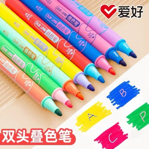 爱好叠色笔双头水性24色不透色可叠色马克笔小学生专用美术生儿童
