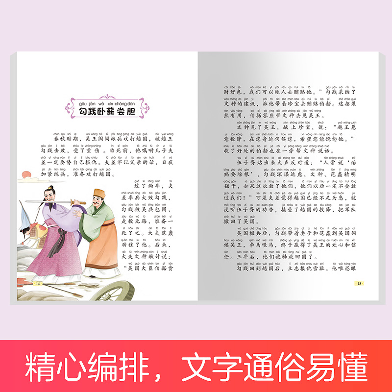 一千零一夜