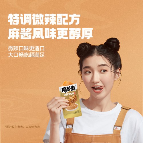 卫龙 麻酱魔芋爽组合