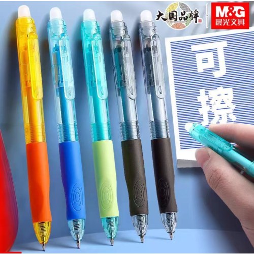 晨光热可擦按动中性笔优握AKPH7101晶蓝0.5