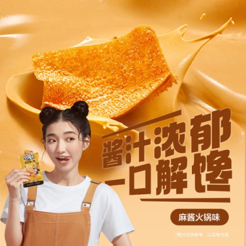 卫龙 麻酱烧烤香辣小魔女素毛肚组合