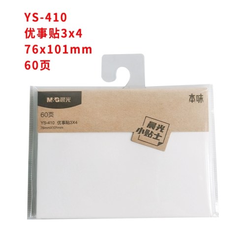 晨光3*4印彩自粘便条纸60页-空白-YS-410