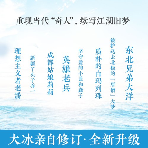 我不（百万册纪念册）