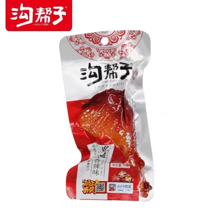 沟帮子 休食全家福