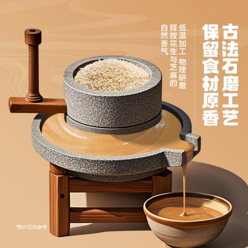 卫龙 麻酱魔芋爽组合