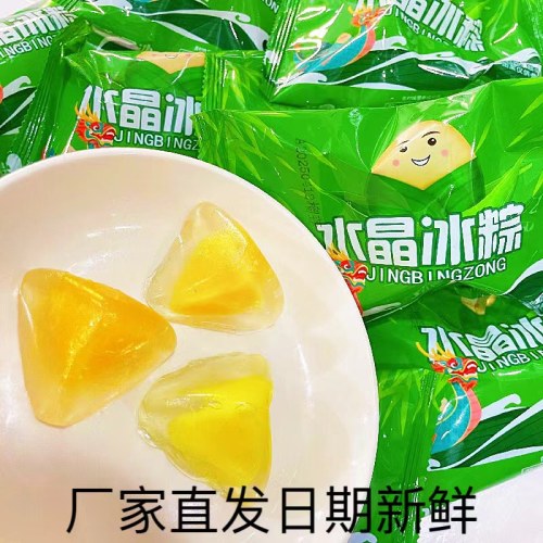 端午榴莲冰粽注心粽子免煮即食