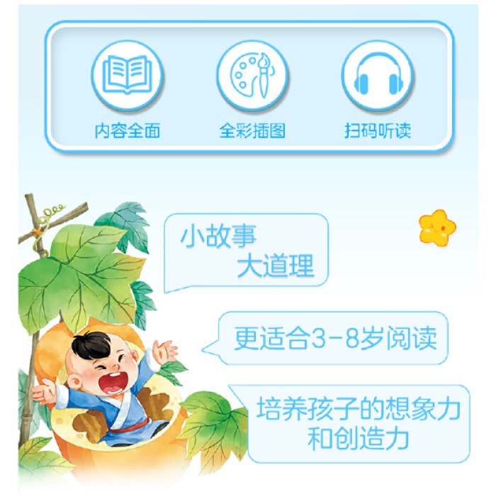 西顿动物故事彩图注音版