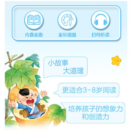 西顿动物故事彩图注音版