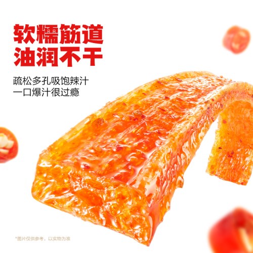 卫龙 香辣酸辣魔芋爽300g盒装+小魔女80g+吮指大面筋65g