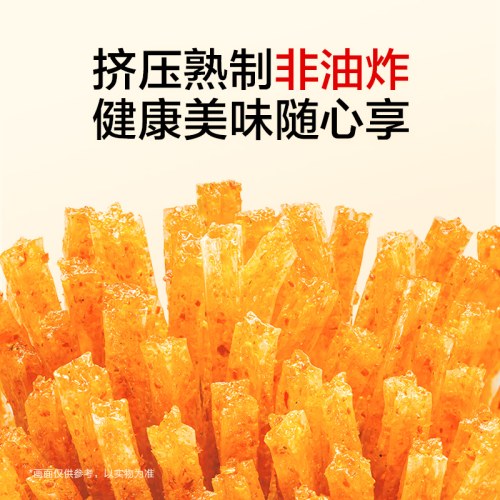卫龙 小面筋麻辣儿时辣条散装39包小包装年货怀旧零食休闲食品