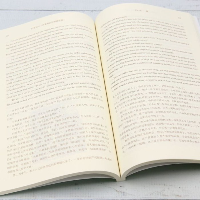 白雪公主