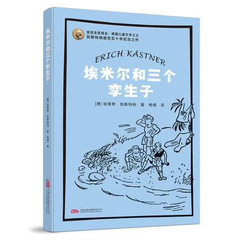 袖珍男孩儿和袖珍小姐