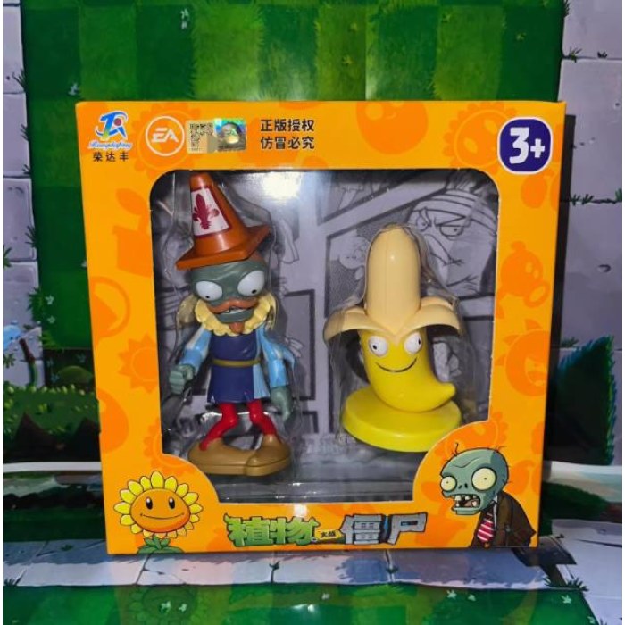 荣达丰686-139-植物大战僵尸软胶玩具