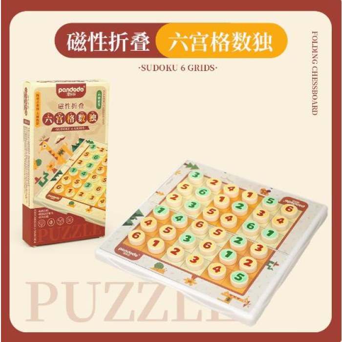 奇棋乐PD712-磁性六宫格数独