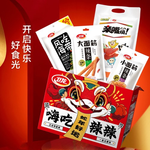 卫龙 辣条零食魔芋爽夜宵解馋零食休闲食品小吃货零食大礼盒1.34kg