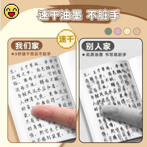晨光按动中性笔口袋笔AGP82919黑0.5mm