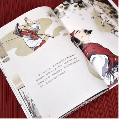 聊斋故事 屠夫与狼 中小学课外推荐读物，古典文学精装故事绘本