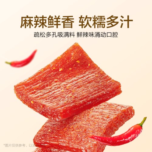 卫龙辣条亲嘴烧300g袋装