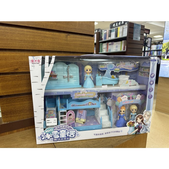 蒙太奇过家家玩具冰雪童话趣味双层床公主小别墅仿真房间女孩礼物