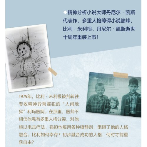 比利战争