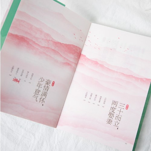 陶渊明传：纵浪大化中，不喜亦不惧