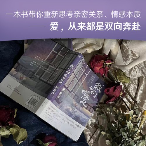 梁晓声作品：我们如此相爱-梁晓声
