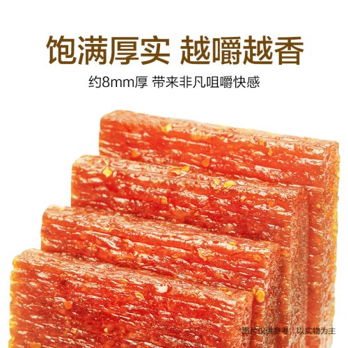 卫龙辣条亲嘴烧300g袋装