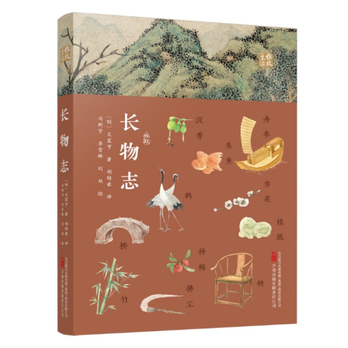长物志 解锁古代园林的魅力密码 感受历史的悠长韵味