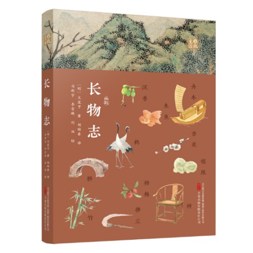 长物志 解锁古代园林的魅力密码 感受历史的悠长韵味