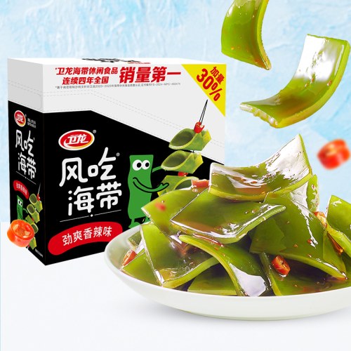 卫龙 香辣海带（400g海带+80g素毛肚）