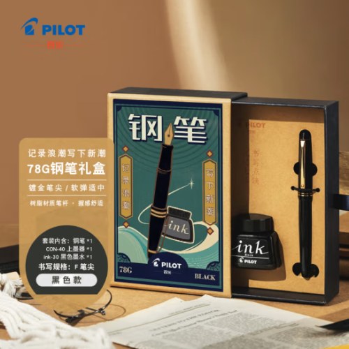 百乐（PILOT）78G学生钢笔口 F尖