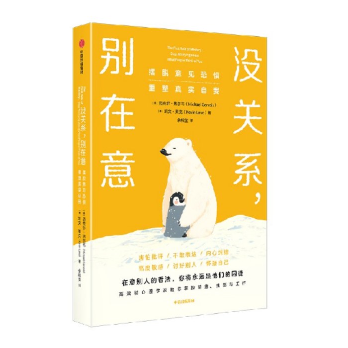 没关系，别在意