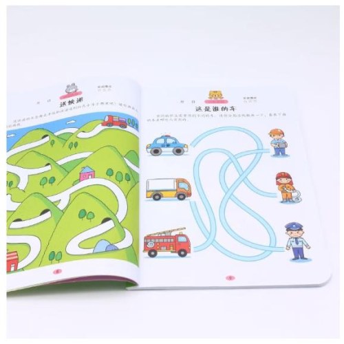 专注力100训练大书 3岁+