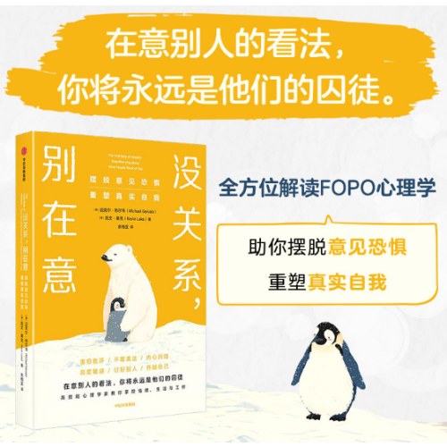 没关系，别在意