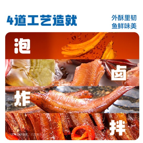卫龙 海味零食组合