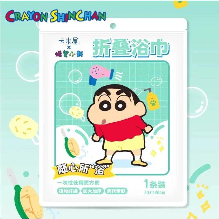 MJ-461蜡笔小新一次性折叠浴巾(2袋装）